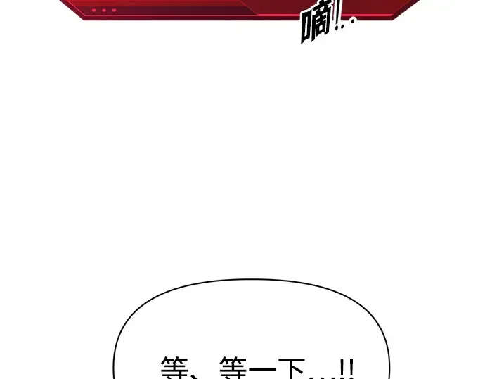 第115话 第12页