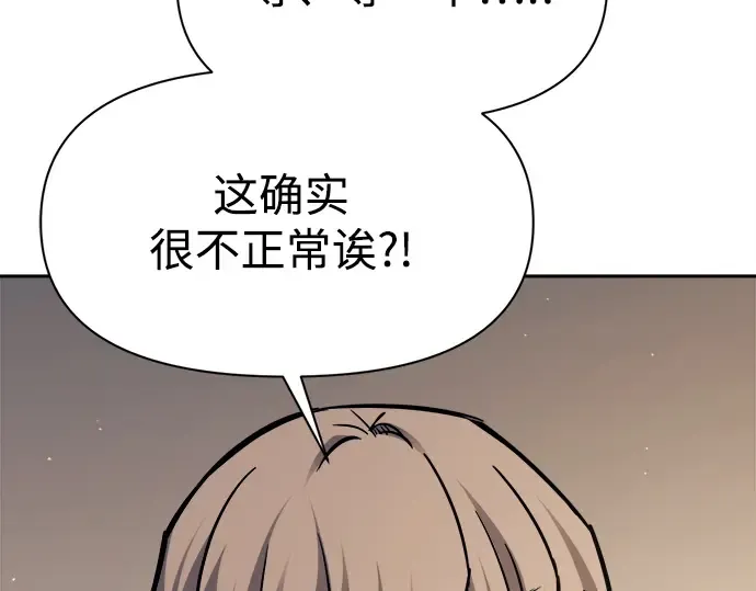 第115话 第13页