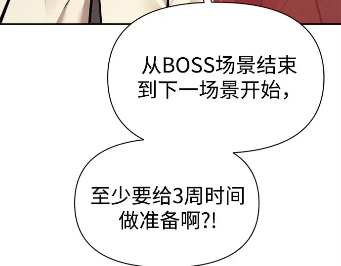 第115话 第15页