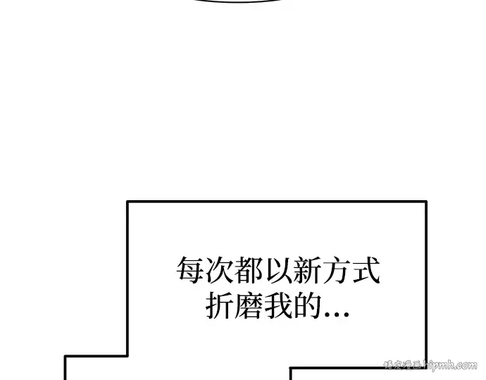 第115话 第16页
