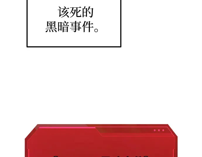 第115话 第17页