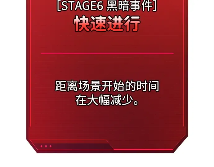 第115话 第18页