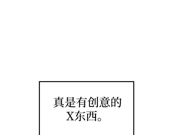 第115话 第19页