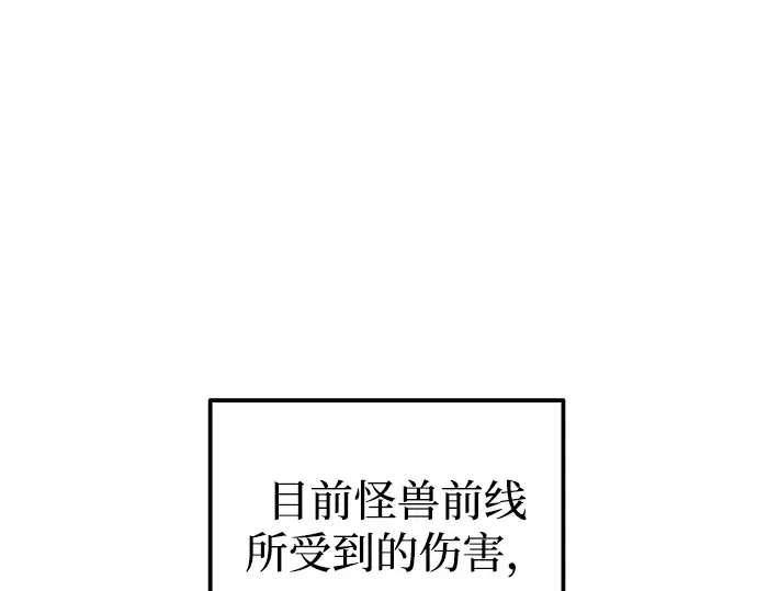 第115话 第21页