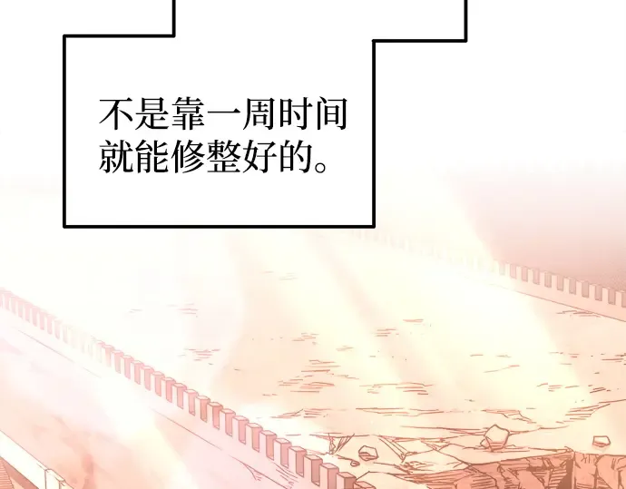 第115话 第22页