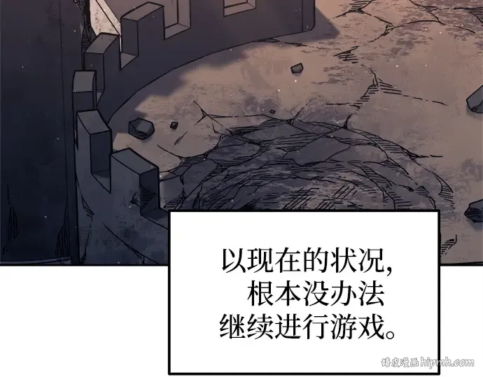 第115话 第24页