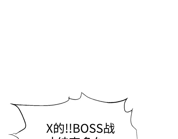 第115话 第25页