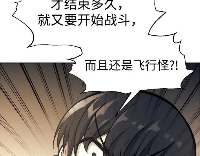 第115话 第26页