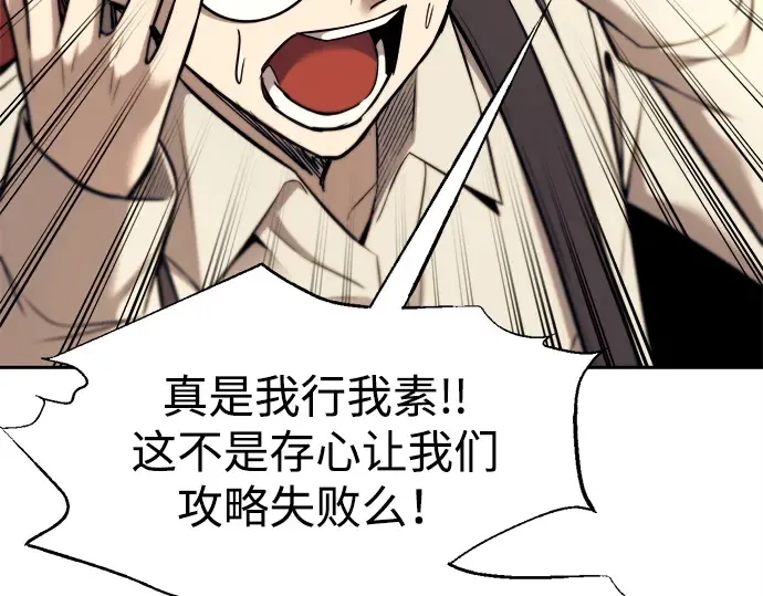 第115话 第28页