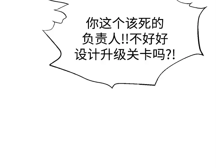 第115话 第29页