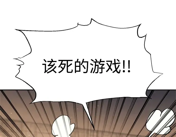 第115话 第30页