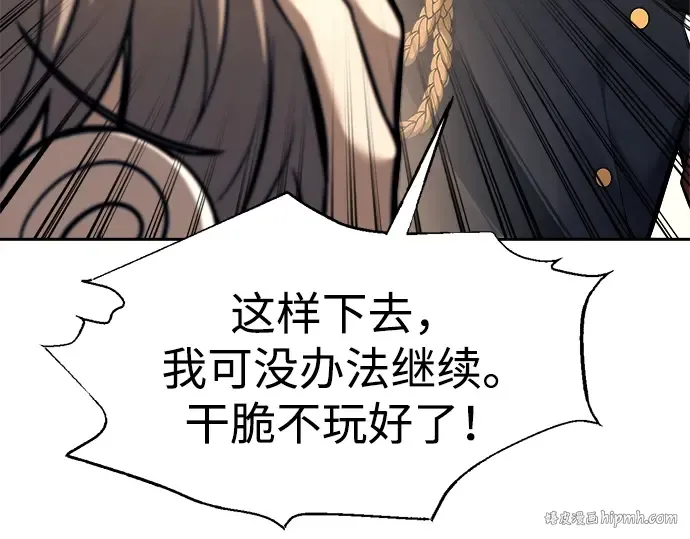 第115话 第32页