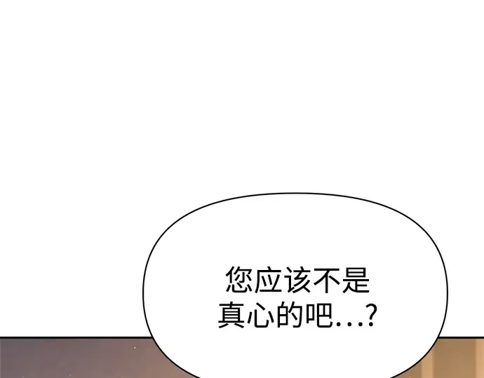 第115话 第33页