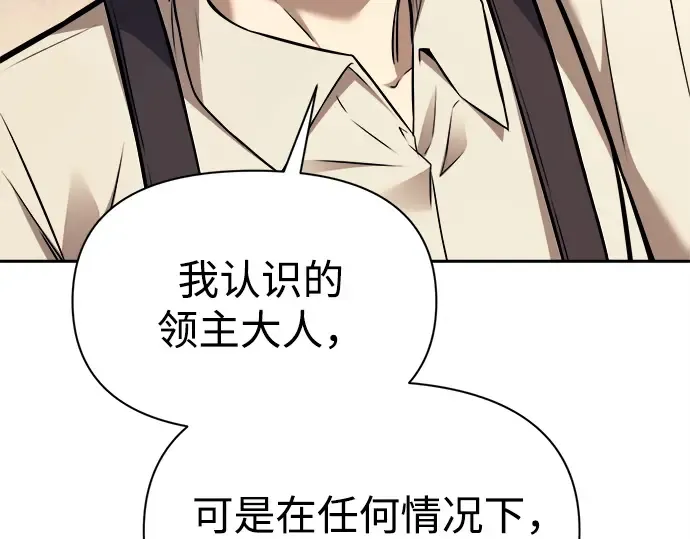 第115话 第35页