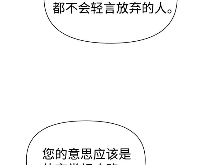 第115话 第36页