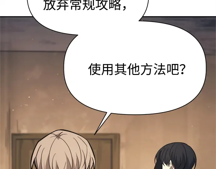 第115话 第37页