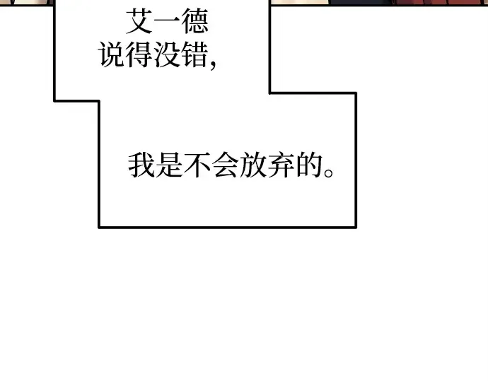 第115话 第39页
