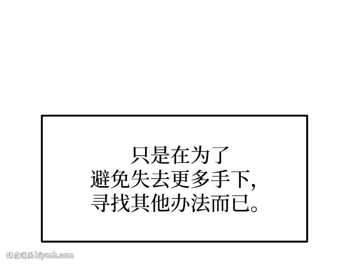 第115话 第40页