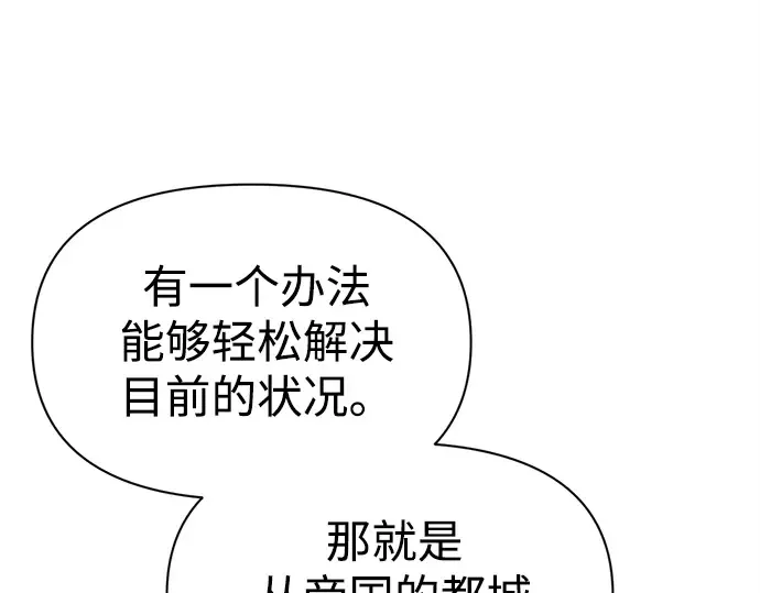 第115话 第41页