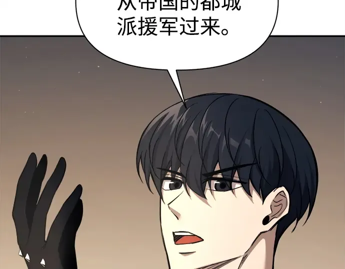 第115话 第42页