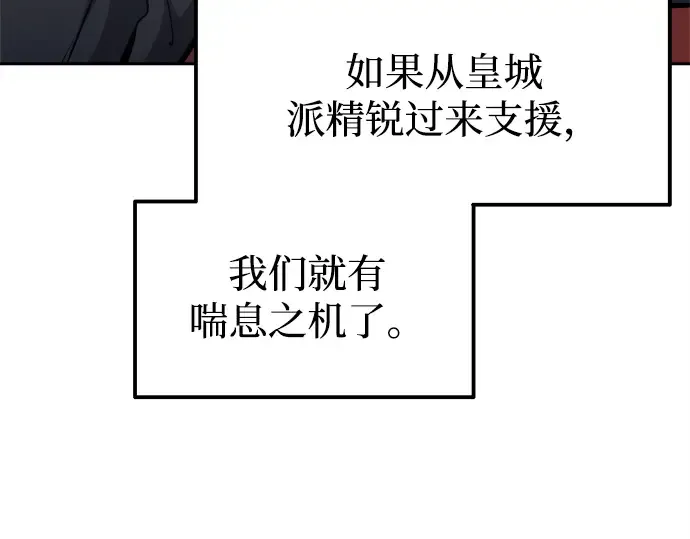 第115话 第44页