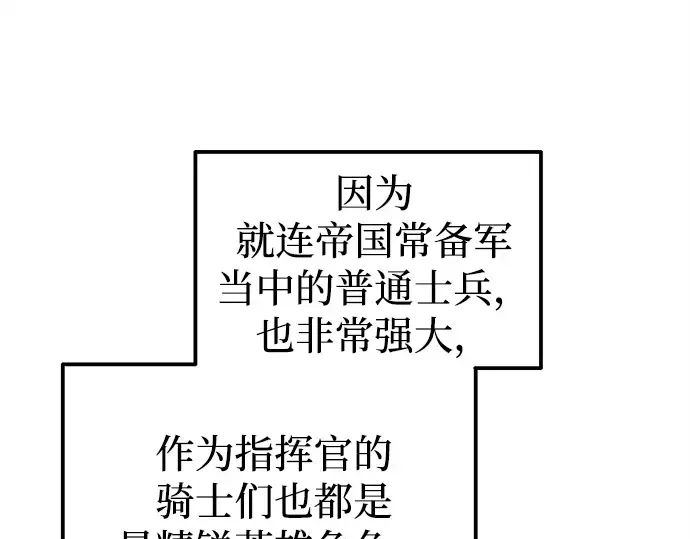 第115话 第45页