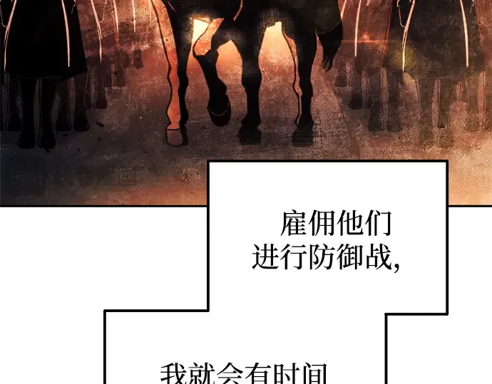 第115话 第47页