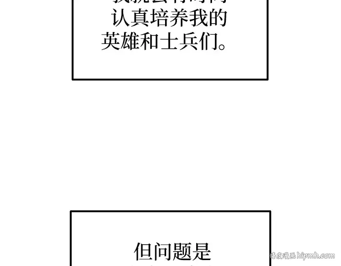第115话 第48页