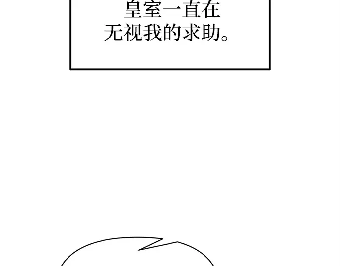 第115话 第49页