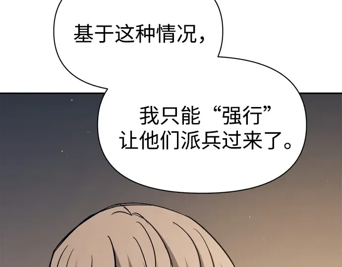 第115话 第50页