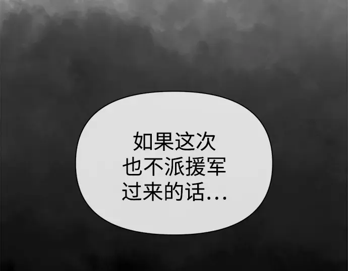 第115话 第54页