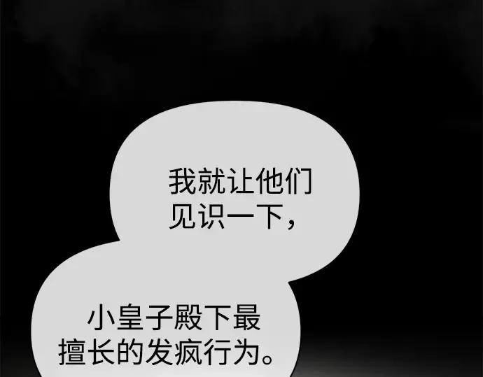 第115话 第55页