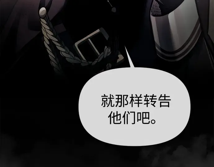 第115话 第57页