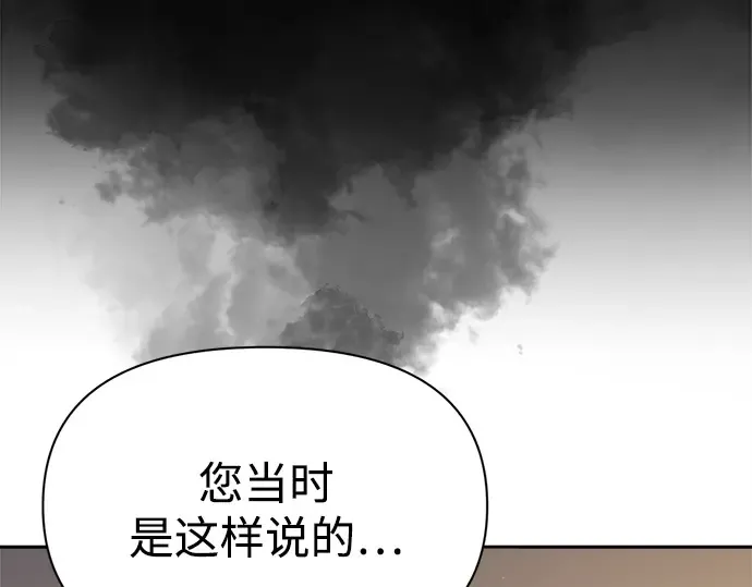第115话 第58页