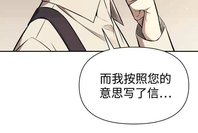 第115话 第60页