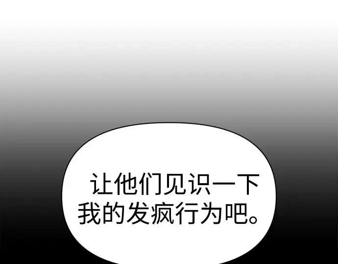 第115话 第61页