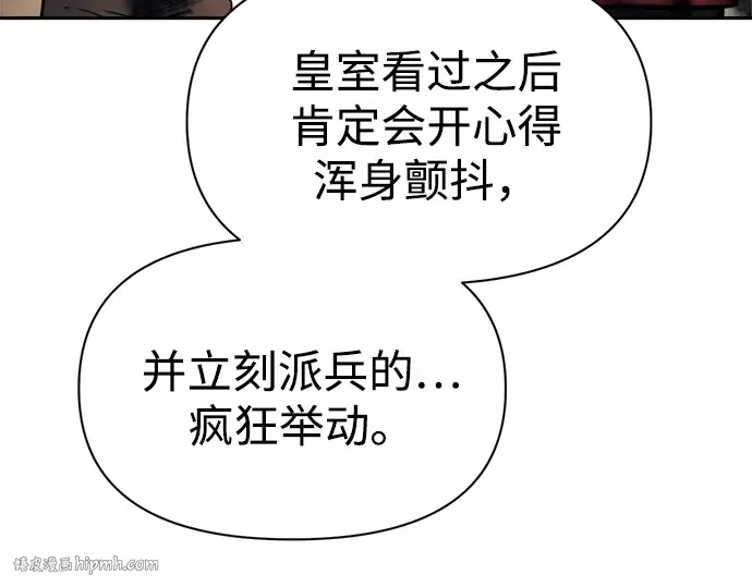 第115话 第64页
