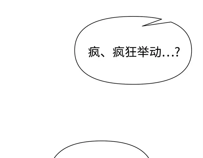 第115话 第65页
