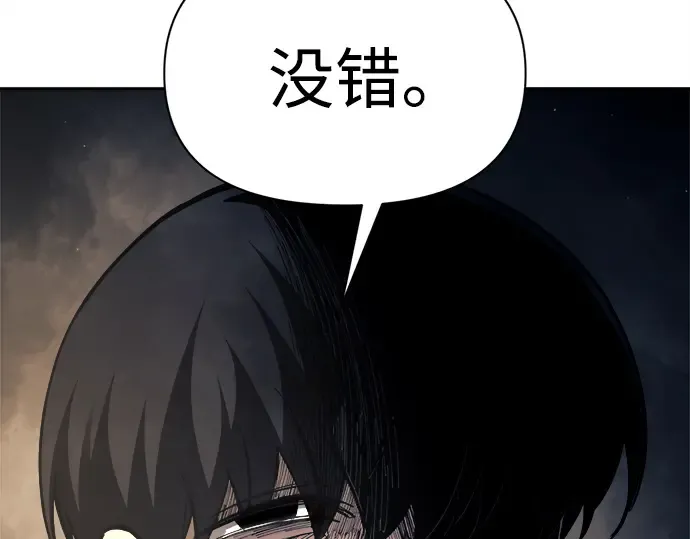 第115话 第66页