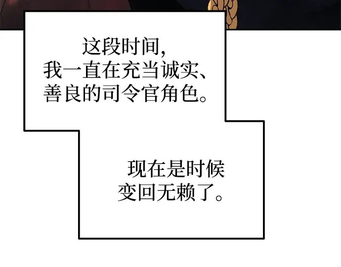 第115话 第68页