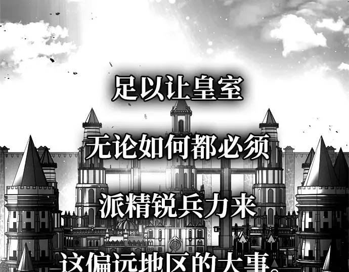 第115话 第70页