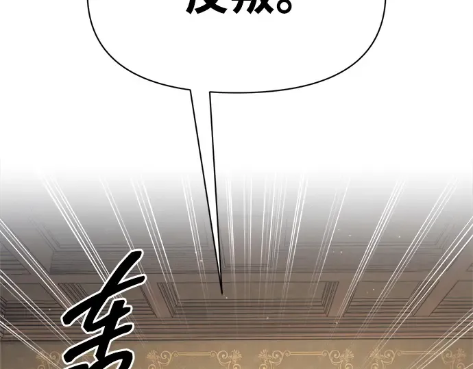 第115话 第74页
