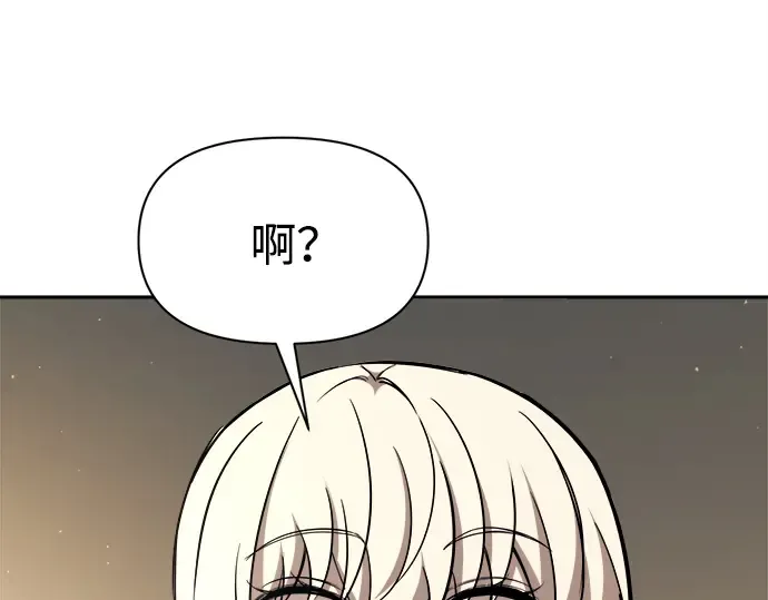 第115话 第77页