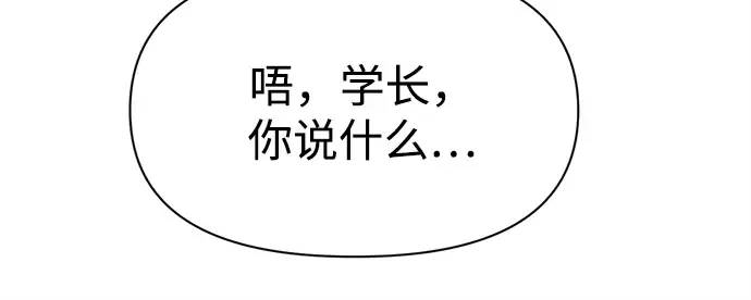 第115话 第79页