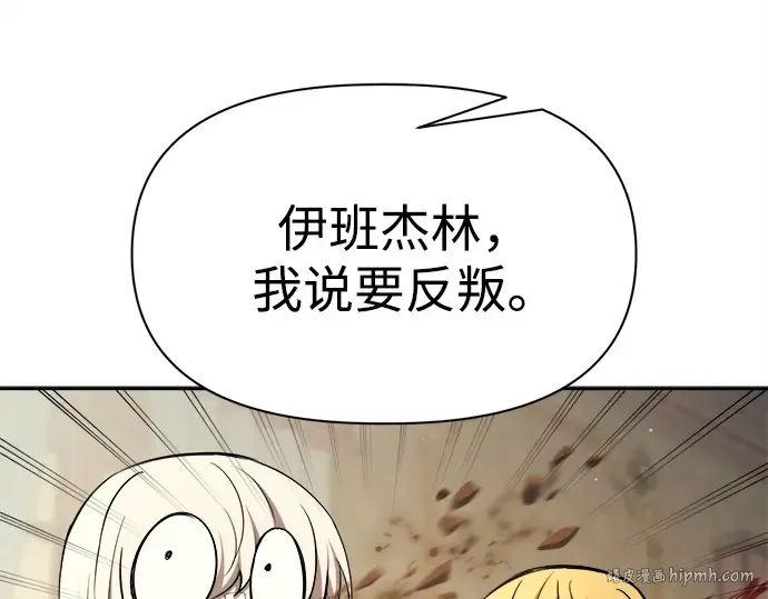 第115话 第80页