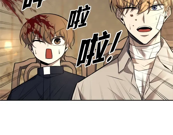 第115话 第82页