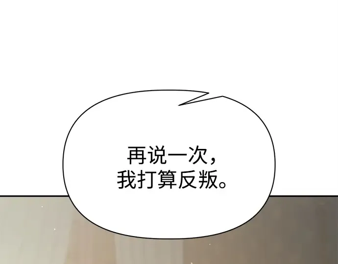 第115话 第83页