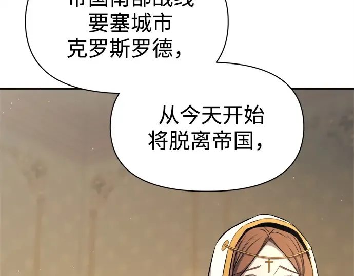 第115话 第85页