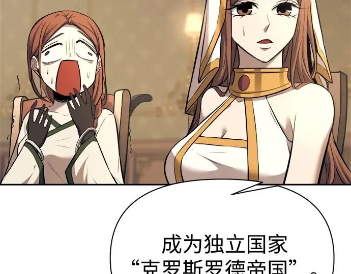 第115话 第86页