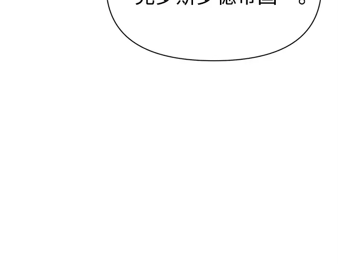 第115话 第87页